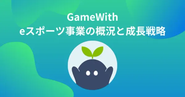 [번역] 일본 게임위드의 e스포츠 비즈니스 및 성장 전략